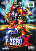 F-Zero_X_box_art_1.png