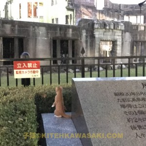 Hiroshima Kiteh